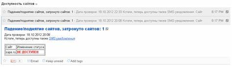 массовая проверка доменов на занятость массовая проверка доменов на занятость